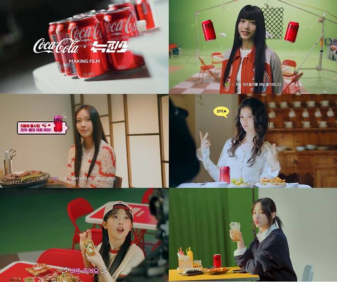 사진제공=코카-콜라