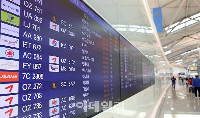 인천국제공항 제1여객터미널 (사진=연합뉴스)