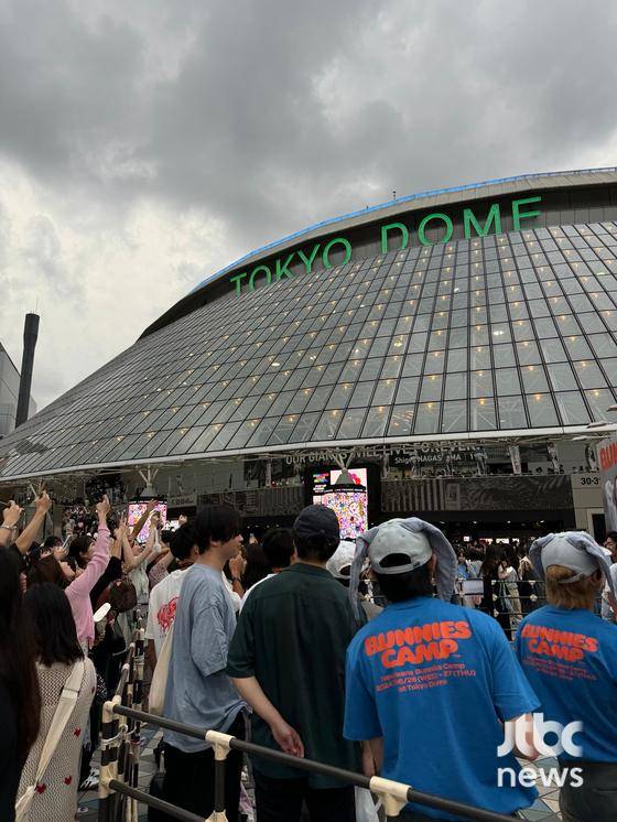27일 일본 도쿄돔에서 열린 뉴진스 팬미팅 '버니즈 캠프 2024'를 보기 위해 온 일본 버니즈(팬덤).〈사진=JTBC엔터뉴스〉
