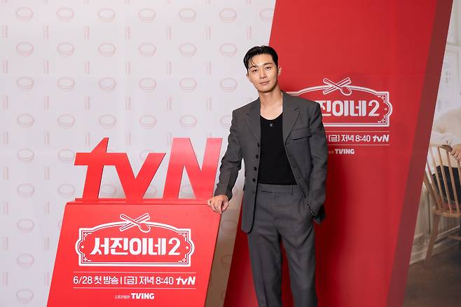 tvN