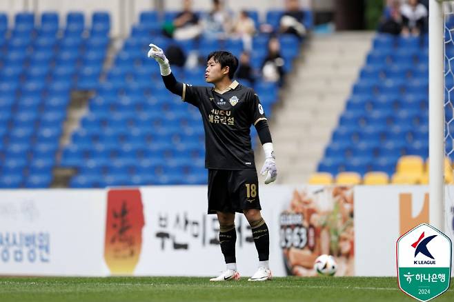 사진제공=한국프로축구연맹