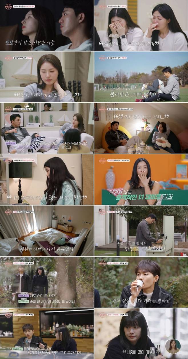 ‘돌싱글즈5’의 종규X세아가 마지막 정보인 ‘자녀 유무’ 공개 후 180도 달라진 기류 변화를 보인 끝에, 마지막 ‘1:1 데이트’를 동시에 포기하는 선택으로 시청자들에 충격을 안겼다. MBN