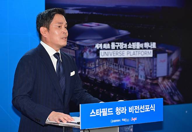 정용진 신세계그룹 부회장이 지난해 6월 16일 인천시청 대접견실에서 열린 '스타필드 청라 비전선포식'에서 사업계획을 설명하고 있다. /인천시 제공