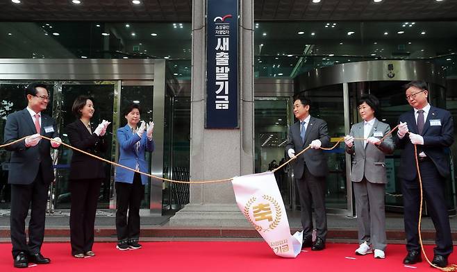 4일 오전 서울 서초구 양재동 캠코 양재타워에서 열린 소상공인·자영업자 새출발기금 현판식에서 현판 제막을 하고 있다. 2022.10.4. 뉴스1