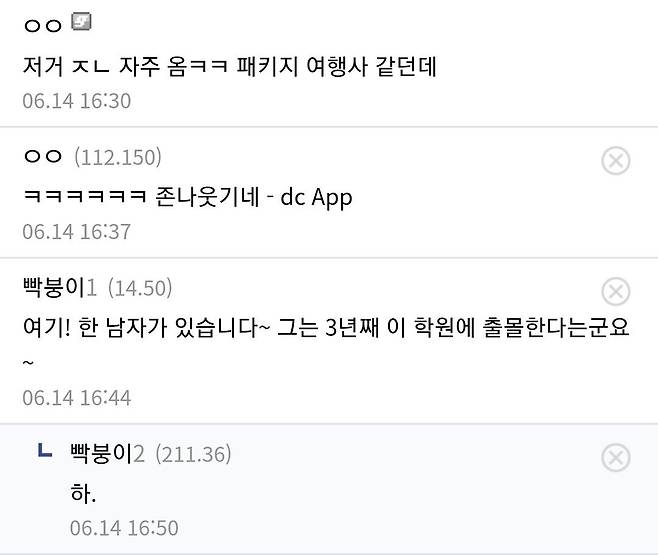 Screenshot_20240614_172240_Chrome.jpg 요즘 외국인들 서울로 단체관광 가는곳.jpg