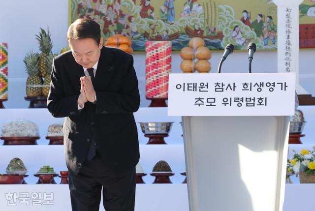 윤석열 대통령이 2022년 11월 4일 서울 종로구 조계사에서 열린 이태원 참사 희생영가 추모 위령법회에 참석, 추모사를 마친 뒤 인사하고 있다. 서재훈 기자