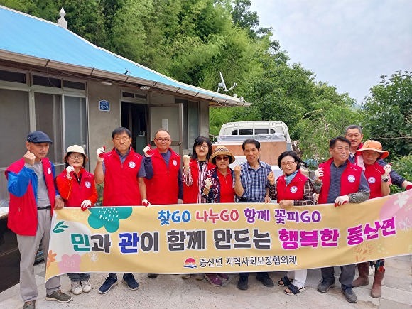 김천시 증산면 지역사회보장협이 위기가정의 주거개선을 위한 '구해줘 홈즈' 사업을 시행하고 있다. [사진=김천시청]