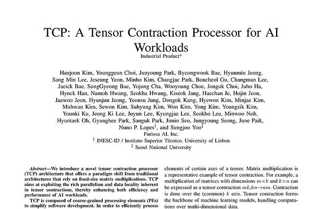 실제 공개된 논문 서두, ISCA 발표는 7월 2일(현지시각)이다 / 출처=퓨리오사AI
