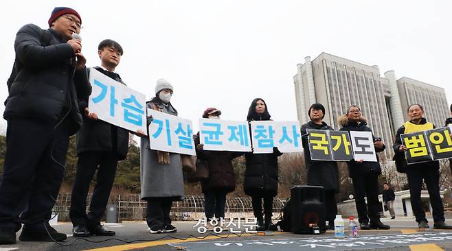 서울 서초구 중앙지방법원 앞에서 지난 2월6일 환경보건시민센터 활동가 및 가습기 살균제 참사 피해자들이 가습기살균제 참사 세퓨 제품피해 국가책임 민사소송 2심 판결에 대한 입장발표 기자회견을 하고 있다. 한수빈 기자