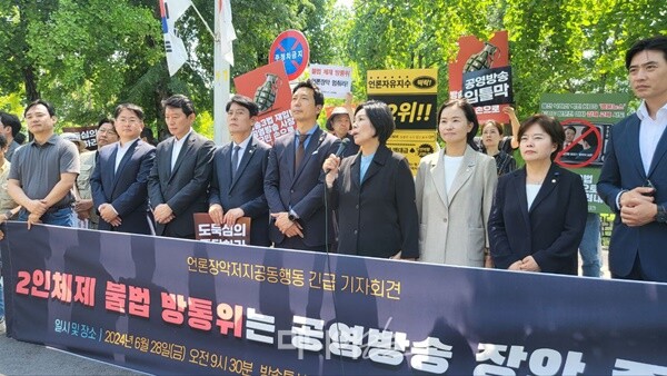 ▲야당 의원들이 28일 과천정부청사 방통위 앞에서 김홍일 위원장을 향해 목소리를 높이고 있다. 사진=박재령 기자.
