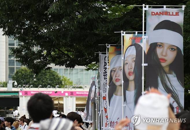 공연 앞둔 도쿄돔. [사진출처 = 연합뉴스]