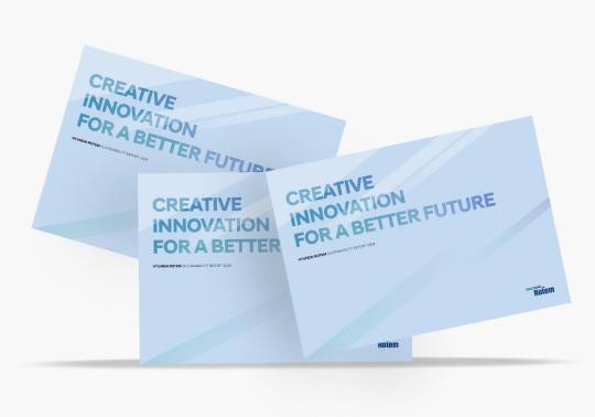 2024 현대로템 지속가능경영보고서 현대로템의 ESG(환경·사회·지배구조) 주요 성과 및 목표를 담은 ‘2024 지속가능경영보고서’. 현대로템 제공.