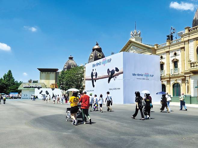 경기 용인 에버랜드에 등장한 대형 구조물. ‘바오패밀리 러브스 플립(바오패밀리는 플립을 사랑해)’이라는 문구가 써 있다. [네이버 카페 캡처]