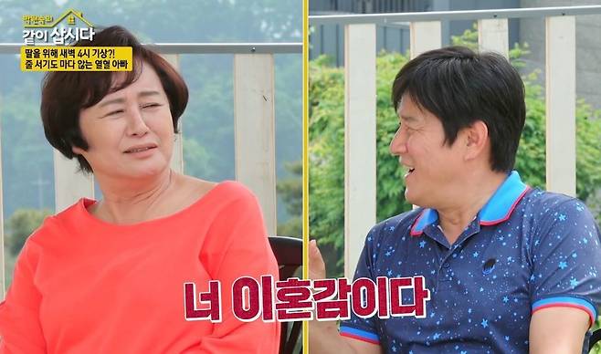 KBS 2TV 예능 ‘박원숙의 같이 삽시다 시즌3’