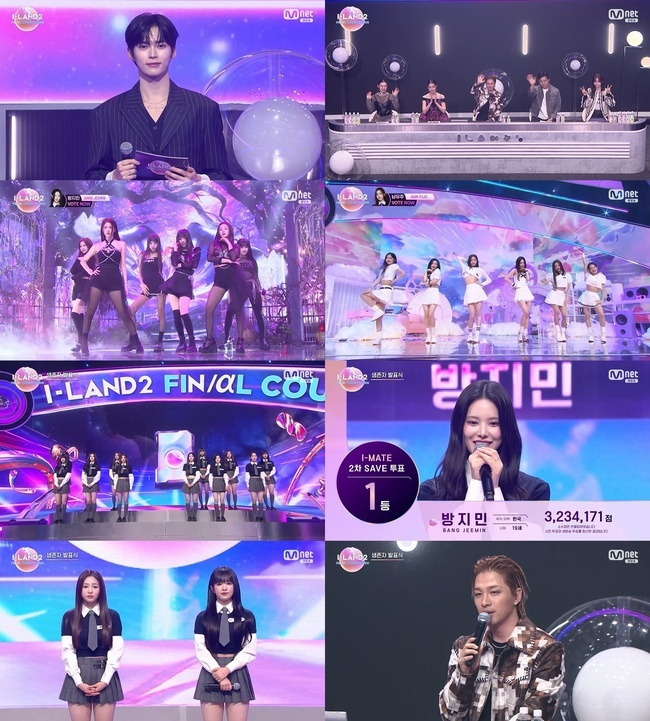 Mnet ‘아이랜드2 : FINAL COUNTDOWN’ 방송화면