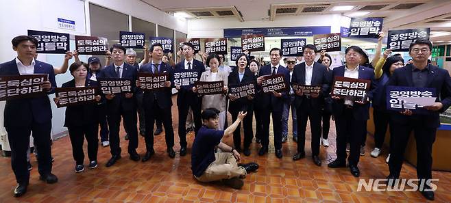 [과천=뉴시스] 홍효식 기자 = 최민희 국회 과학기술정보방송통신위원회 위원장을 비롯한 야당 의원들이 28일 오전 경기 과천정부청사 방송통신위원회(방통위) 민원실에서 5인 합의체 기구인 방통위가 2인 체제 운영의 위법성을 강조하며 김홍일 방통위원장 규탄 기자회견을 하고 있다. 2024.06.28. yesphoto@newsis.com