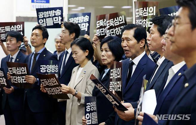 [과천=뉴시스] 홍효식 기자 = 이학영 국회 부의장과 최민희 국회 과학기술정보방송통신위원회 위원장을 비롯한 야당 의원들이 28일 오전 경기 과천정부청사 방송통신위원회(방통위) 민원실에서 5인 합의체 기구인 방통위가 2인 체제 운영의 위법성을 강조하며 김홍일 방통위원장 규탄 기자회견을 하고 있다. 2024.06.28. yesphoto@newsis.com