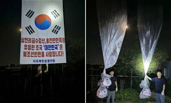 자유북한운동연합은 지난 20일 밤 경기도 파주에서 대북전단 30만장, 드라마와 트로트 등의 동영상을 저장한 USB 5천개, 1달러 지폐 3천장을 20개의 대형애드벌룬으로 북한에 보냈다고 21일 밝혔다. 자유북한운동연합 제공