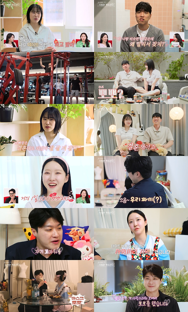 SBS Plus, ENA  ‘나솔사계’