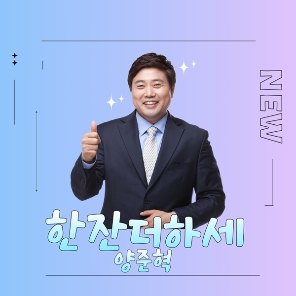 양준혁/장군엔터테인먼트 제공