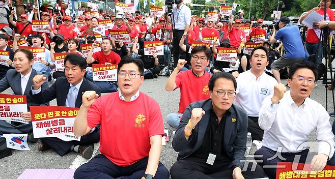 박찬대 더불어민주당 원내대표, 박주민 더불어민주당 의원 등 참가자들이 29일 오후 서울 용산구 한강진역 인근에서 열린 '누가 젊은 해병을 죽였는가?' 해병대 예비역 연대 집회에서 구호를 외치고 있다. 2024.6.29/뉴스1 ⓒ News1 김명섭 기자