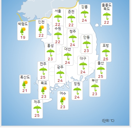 ⓒ기상청: 내일(30일) 오전 전국날씨