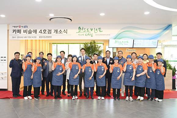 노인일자리 카페 비슬애 교육문화복지센터점 개소식 참석자들이 기념촬영을 하고 있다. [사진=달성군]