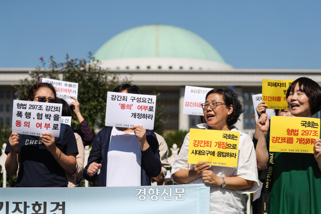 2019년 9월 18일 서울 여의도 국회 앞에서 여성단체 회원들이 강간죄 구성요건을 폭행 및 협박에서 ‘동의’로 개정을 요구하는 기자회견을 열고 있다. 이준헌 기자