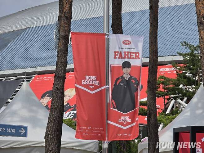 29일 T1 홈그라운드가 열리는 고양 소노 아레나.&nbsp;사진=김영건 기자