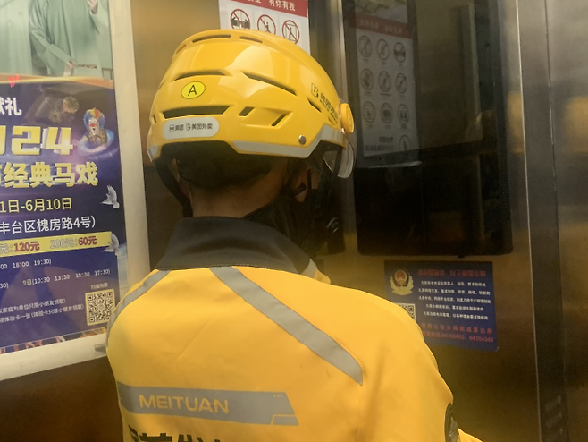 배달 노동자는 위치 추적 장치가 부착된 헬멧을 쓴다. 이를 통해서 주문한 상품의 현재 위치를 알 수 있다. / 사진 = MBN 촬영
