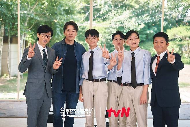 (사진=tvN)