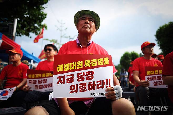 [서울=뉴시스] 김명년 기자 = 29일 오후 서울 용산구 지하철 6호선 한강진역 인근에서 열린 해병대 예비역연대 주최 '해병대원 순직 및 수사외압 사건 특검법, 국정조사 촉구 범국민 집회'에서 한 해병대 예비역이 피켓을 들고 있다. 2024.06.29. kmn@newsis.com