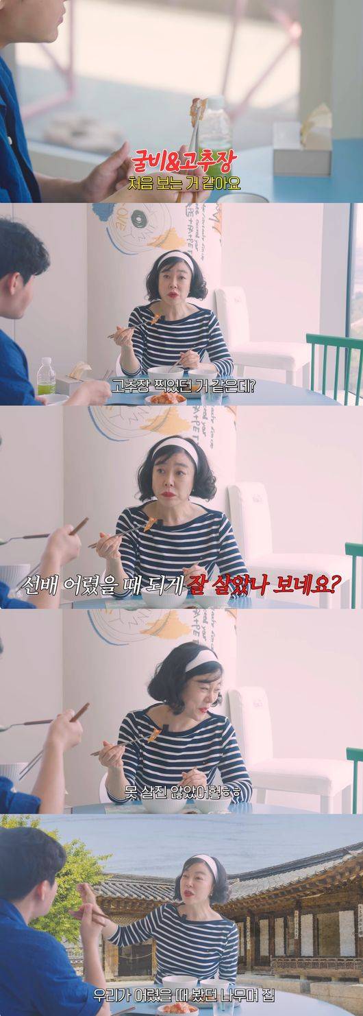 '최화정이에요' 영상