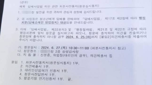 연합뉴스