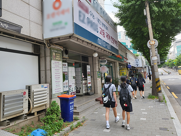 지난 27일 서울 마포구 대흥동의 한 학원앞을 지나가는 중·고등학생들.