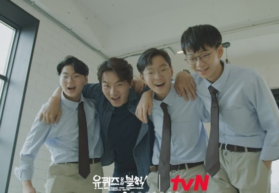 /사진=tvN '유퀴즈' 인스타그램