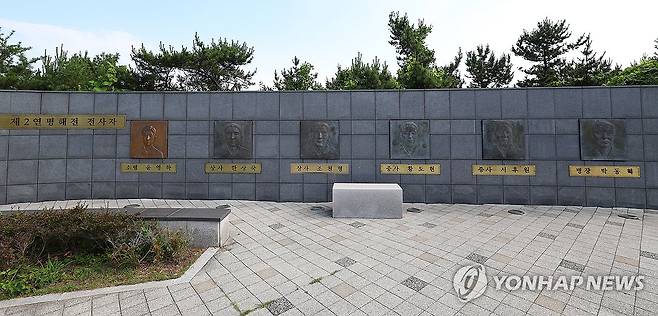 제2연평해전 22주년 나흘 앞으로 (연평도=연합뉴스) 김도훈 기자 = 6·25 전쟁 74주년이자 제2연평해전 22주년을 나흘 앞둔 25일 오전 인천 옹진군 대연평도에 위치한 평화공원에 설치된 제2연평해전 전사자의 부조 모습. 
    왼쪽부터 윤영하 소령, 한상국·조천형 상사, 황도현·서후원 중사, 박동혁 병장. 2024.6.25 superdoo82@yna.co.kr