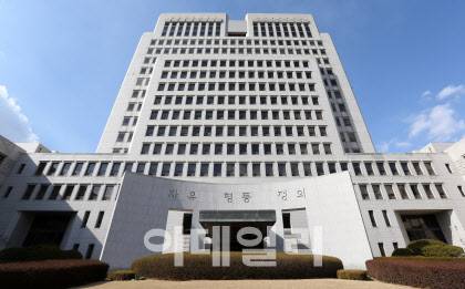 서울 서초구 대법원. (사진= 방인권 기자)