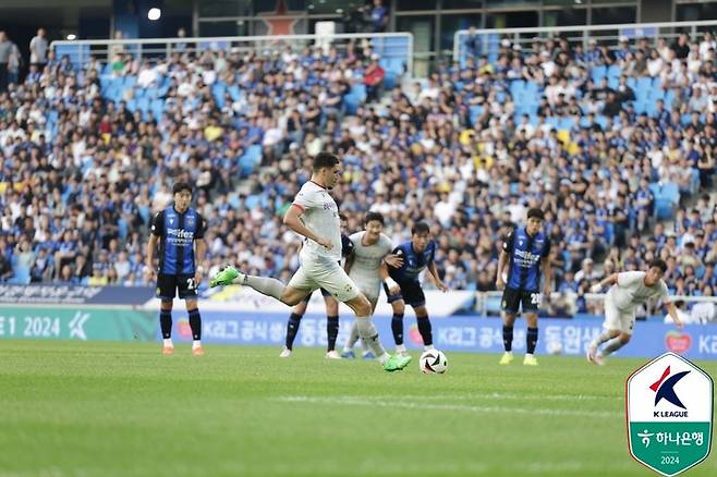 페널티킥을 시도했으나 실축한 야고