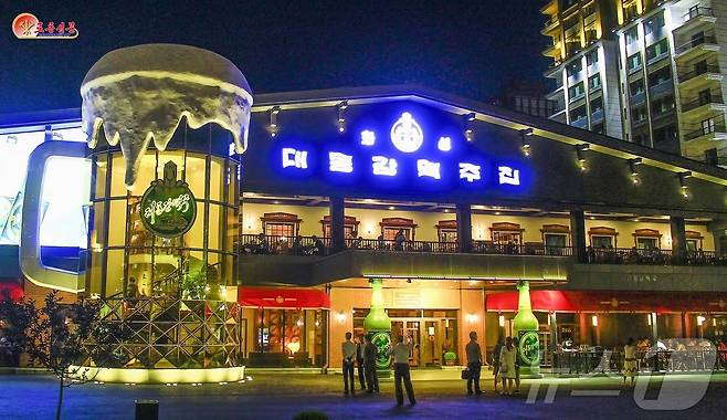 (평양 노동신문=뉴스1) = 림흥거리 대동강맥주집.  [국내에서만 사용가능. 재배포 금지. DB 금지. For Use Only in the Republic of Korea. Redistribution Prohibited] rodongphoto@news1.kr