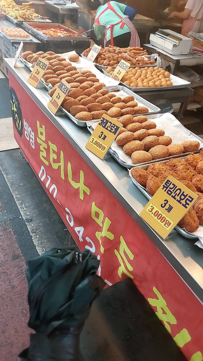 1000002122.jpg 어제 포텐 간 대전 시장 가보았다