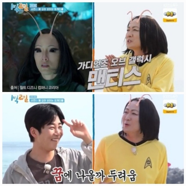 연정훈의 충격 비주얼로 ‘1박 2일’을 빛냈다./사진=‘1박2일 시즌4’ 캡처