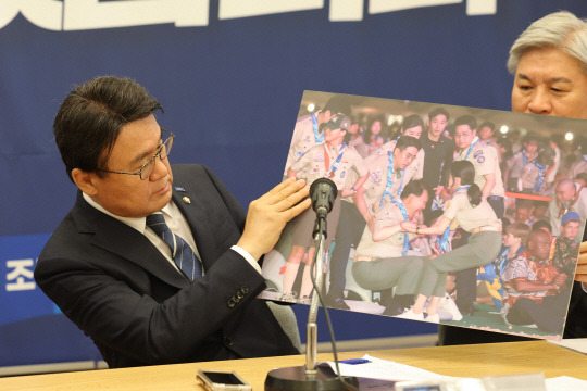 황운하 조국혁신당 원내대표가 27일 오전 서울 여의도 국회에서 열린 원내대표단 회의에서 윤석열 대통령과 김건희 여사 관련 사진을 보고 있다. 뉴시스