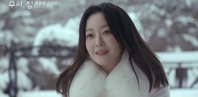 [서울=뉴시스] MBC TV 금토드라마 '우리, 집' 최종회가 지난 29일 방송됐다. (사진=MBC TV 금토드라마 '우리, 집' 캡처) 2024.06.30. photo@newsis.com  *재판매 및 DB 금지