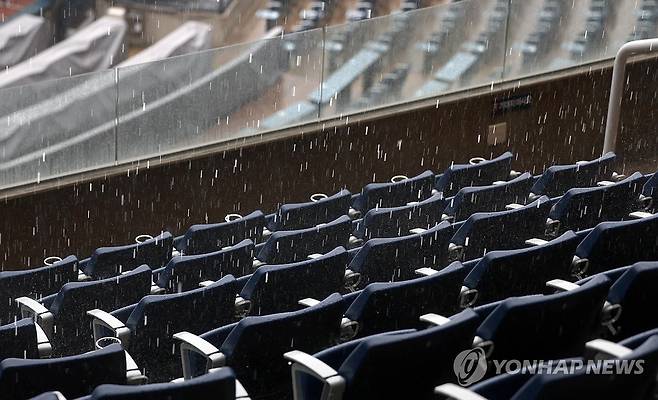 비 내리는 창원NC파크 모습 [연합뉴스 자료사진]