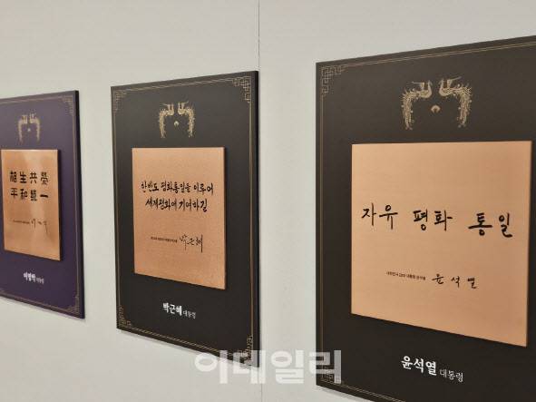 통일부, ‘북한이탈주민의날’ 행사 이원 개최...통일전망대 등 검토