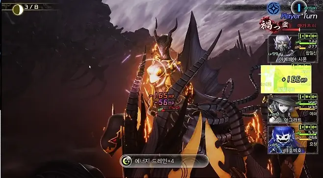 - 딜 열심히 하다가 마가츠히 게이지 알림을 깜빡한 대가