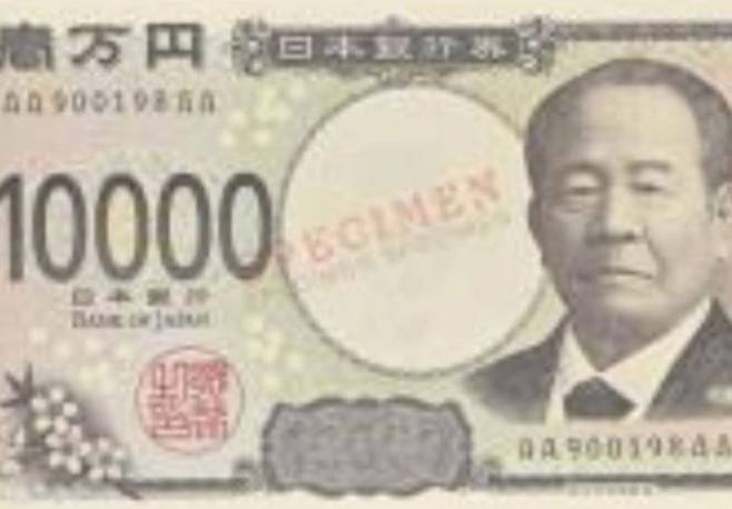 8월부터 일본에서 발행될 1만엔권 새 지폐에 새겨진 시부사와 에이이치의 초상. [사진=서경덕 페이스북]