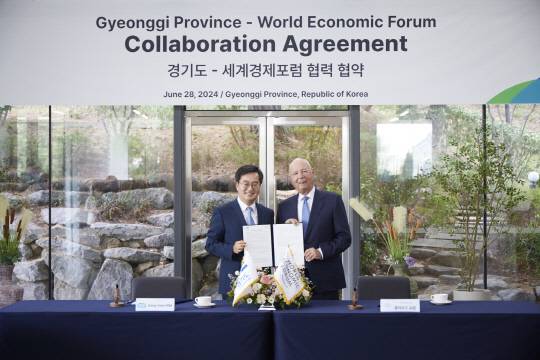 사진제공=경기도