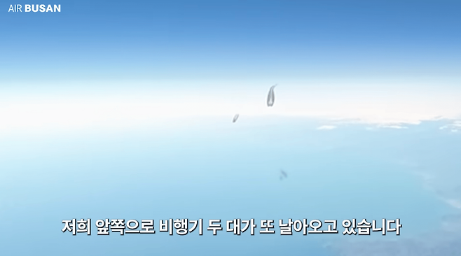 image.png 에어부산 새 비행기 출고 브이로그